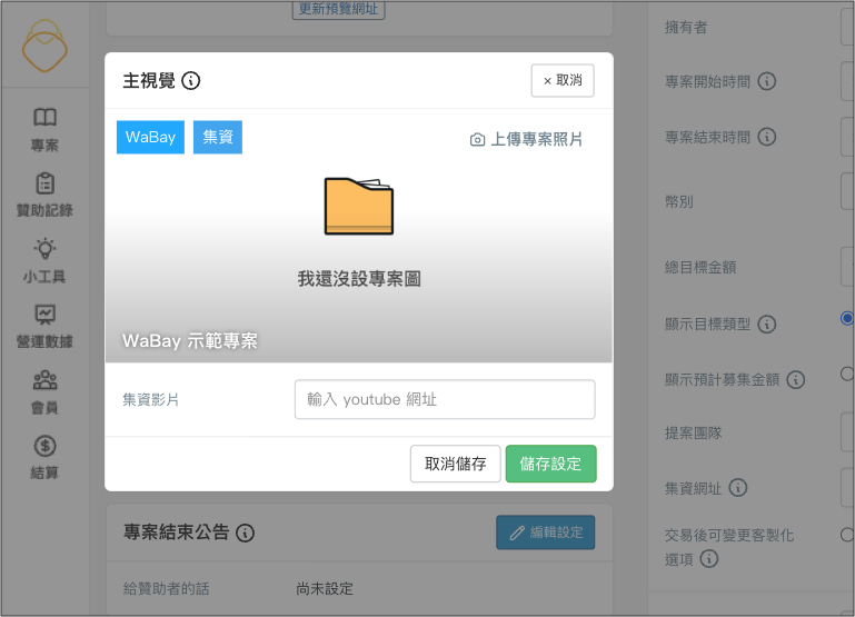主視覺.jpg