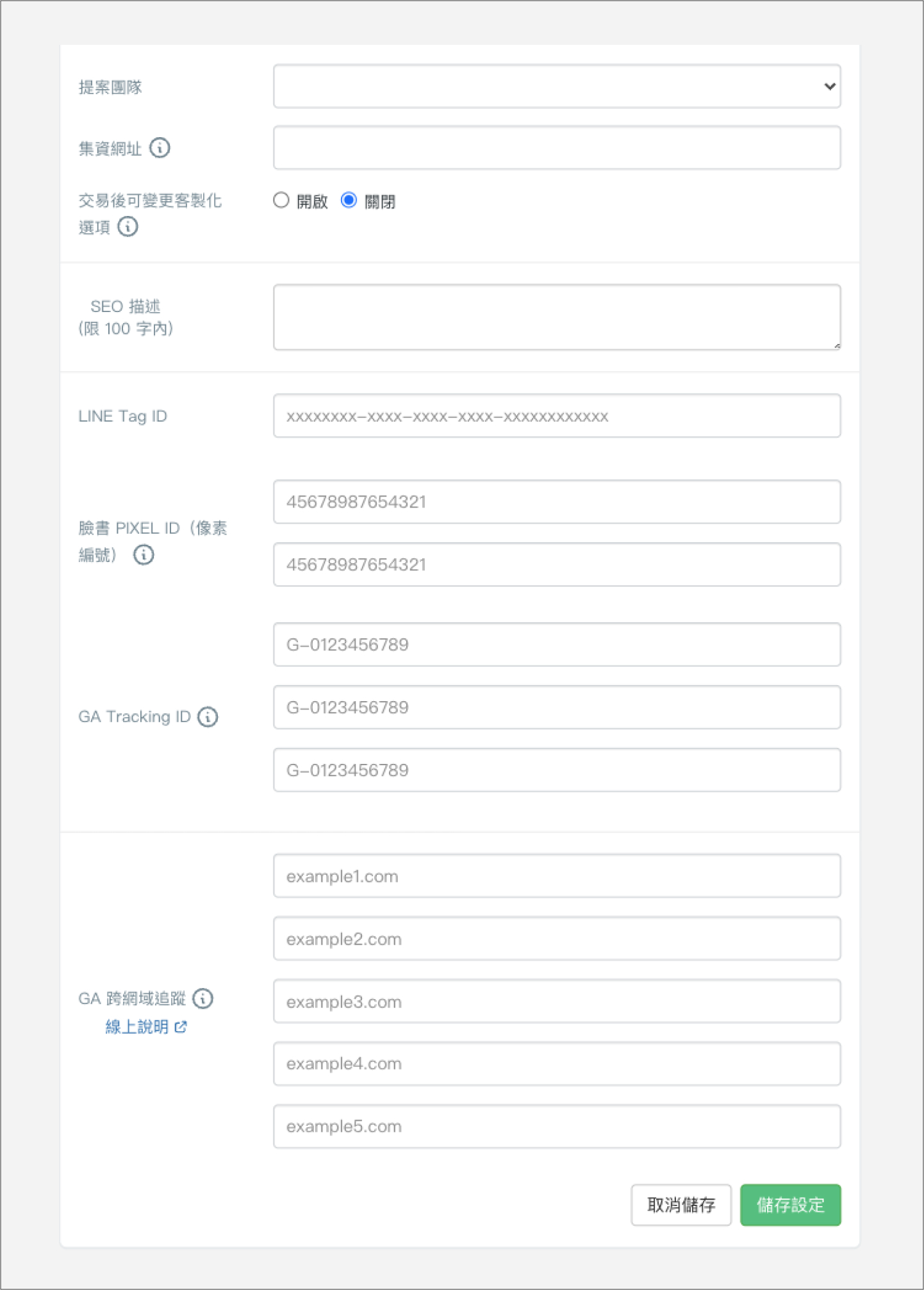 其他補充資料.jpg