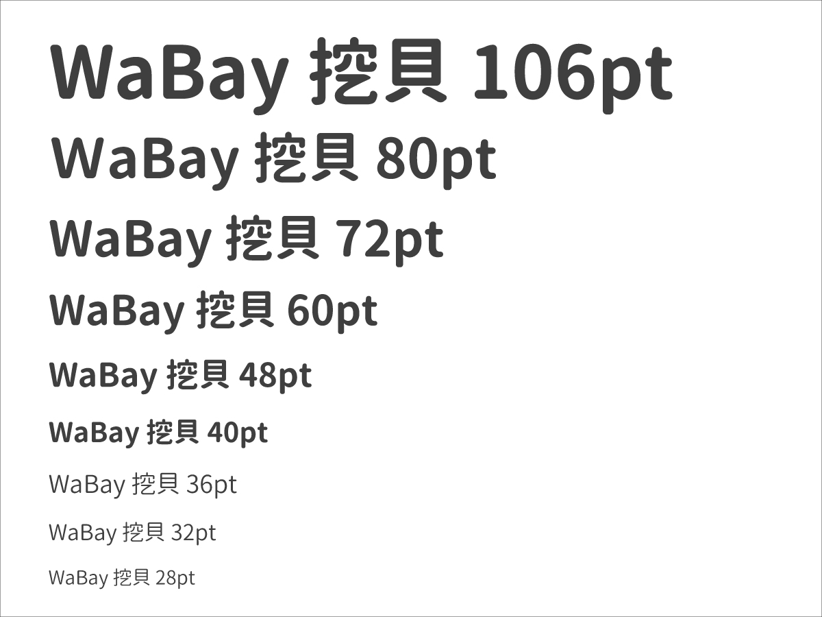 文字字級.jpg
